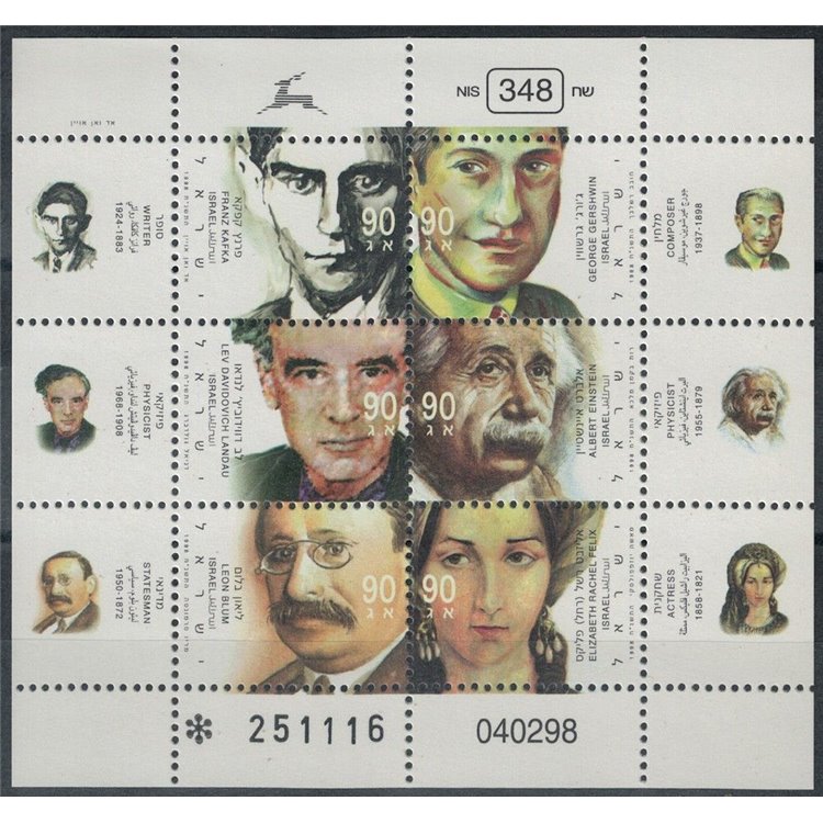 ISRAELE 1998 Ebrei illustri 6v MNH**
