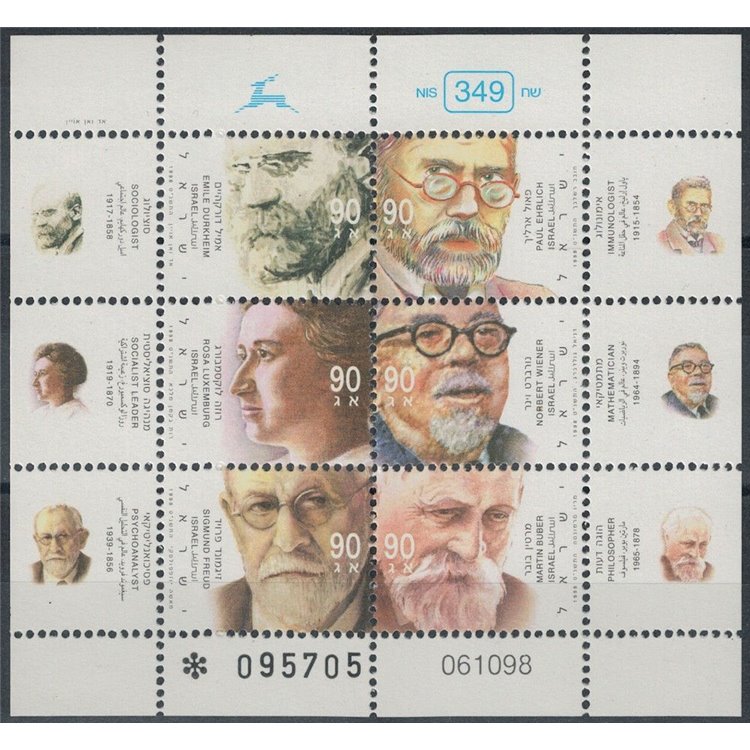 ISRAEL 1999 Illustrious Jews 6v MNH**