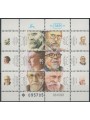 ISRAEL 1999 Illustrious Jews 6v MNH**