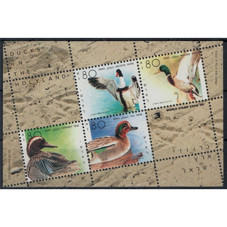 ISRAEL 1989 Philatelic Exhibition, Ducks s/s MNH**