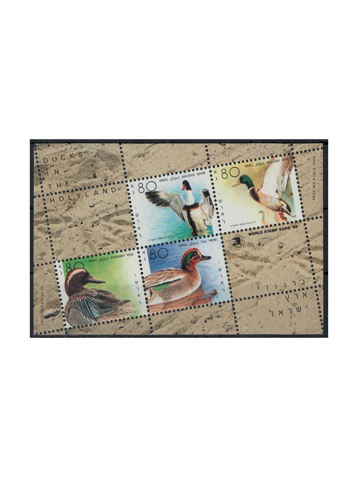 ISRAELE 1989 Esposizione filatelica, anatre BF MNH**