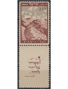 ISRAEL 1949 Walls and Tower of David (ca) MNH**
