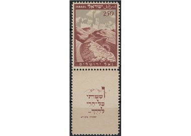 ISRAELE 1949 Mura e Torre di Davide (ca) MNH**