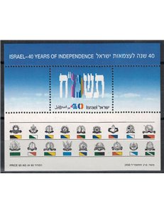 ISRAELE 1988 Anniversario dell'Indipendenza BF MNH**