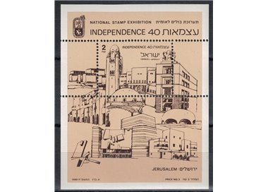 ISRAEL 1988 Philatelic Exhibition s/s MNH**