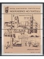 ISRAEL 1988 Philatelic Exhibition s/s MNH**