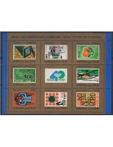 ISRAEL 1988 Exhibition 40th State of Israel s/s MNH**
