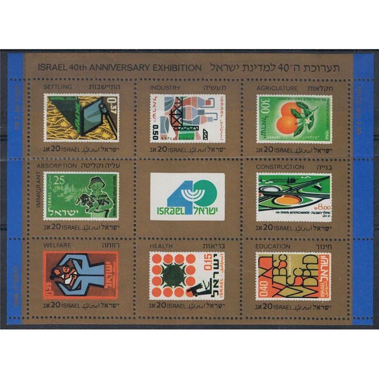 ISRAEL 1988 Exhibition 40th State of Israel s/s MNH**