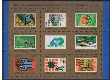 ISRAEL 1988 Exhibition 40th State of Israel s/s MNH**