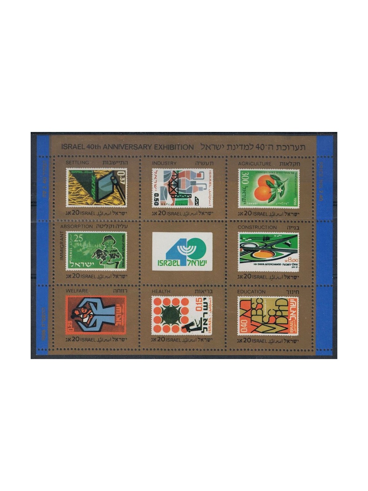 ISRAEL 1988 Exhibition 40th State of Israel s/s MNH**