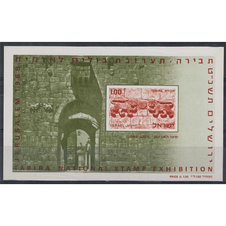 ISRAELE 1968 Esposizione filatelica BF MNH**