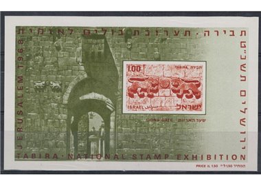 ISRAEL 1968 Philatelic Exhibition s/s MNH**