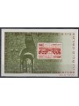 ISRAELE 1968 Esposizione filatelica BF MNH**