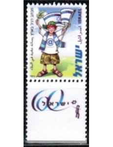ISRAELE 2008 Srulik con bandiera MNH**