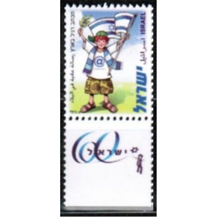 ISRAEL 2008 Srulik with flag MNH**