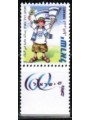 ISRAELE 2008 Srulik con bandiera MNH**