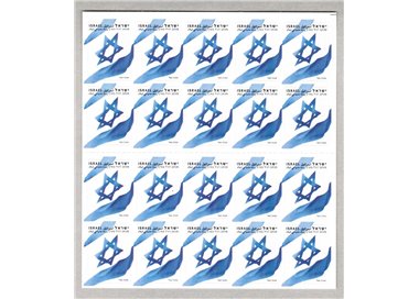 ISRAEL 2011 National flag 1 m/s MNH**