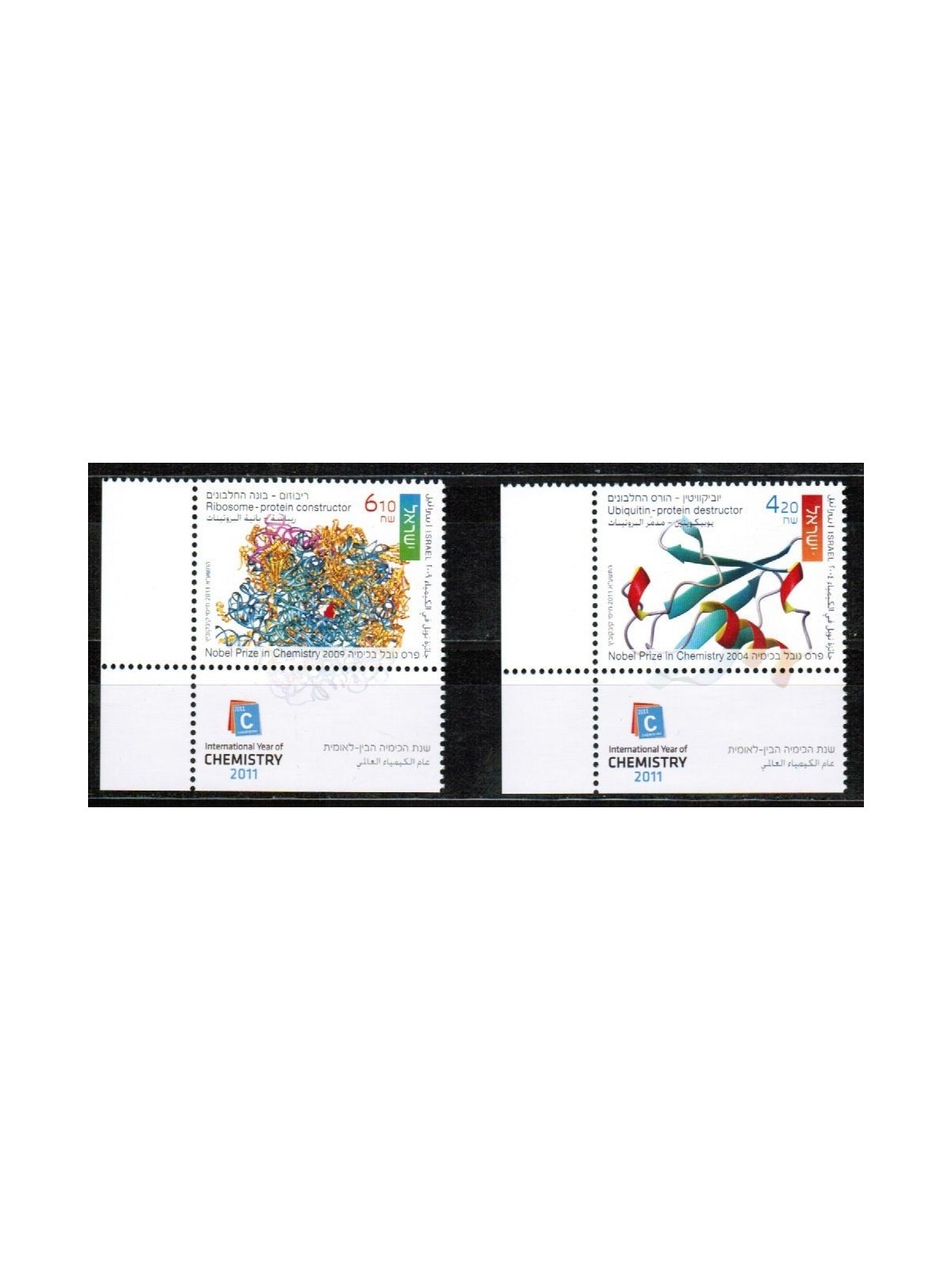 ISRAEL 2011 Nobel Prize for Chemistry 2v MNH**