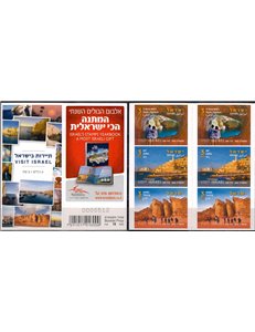 ISRAEL 2012 Tourism, Visit Israel 1 booklet MNH**