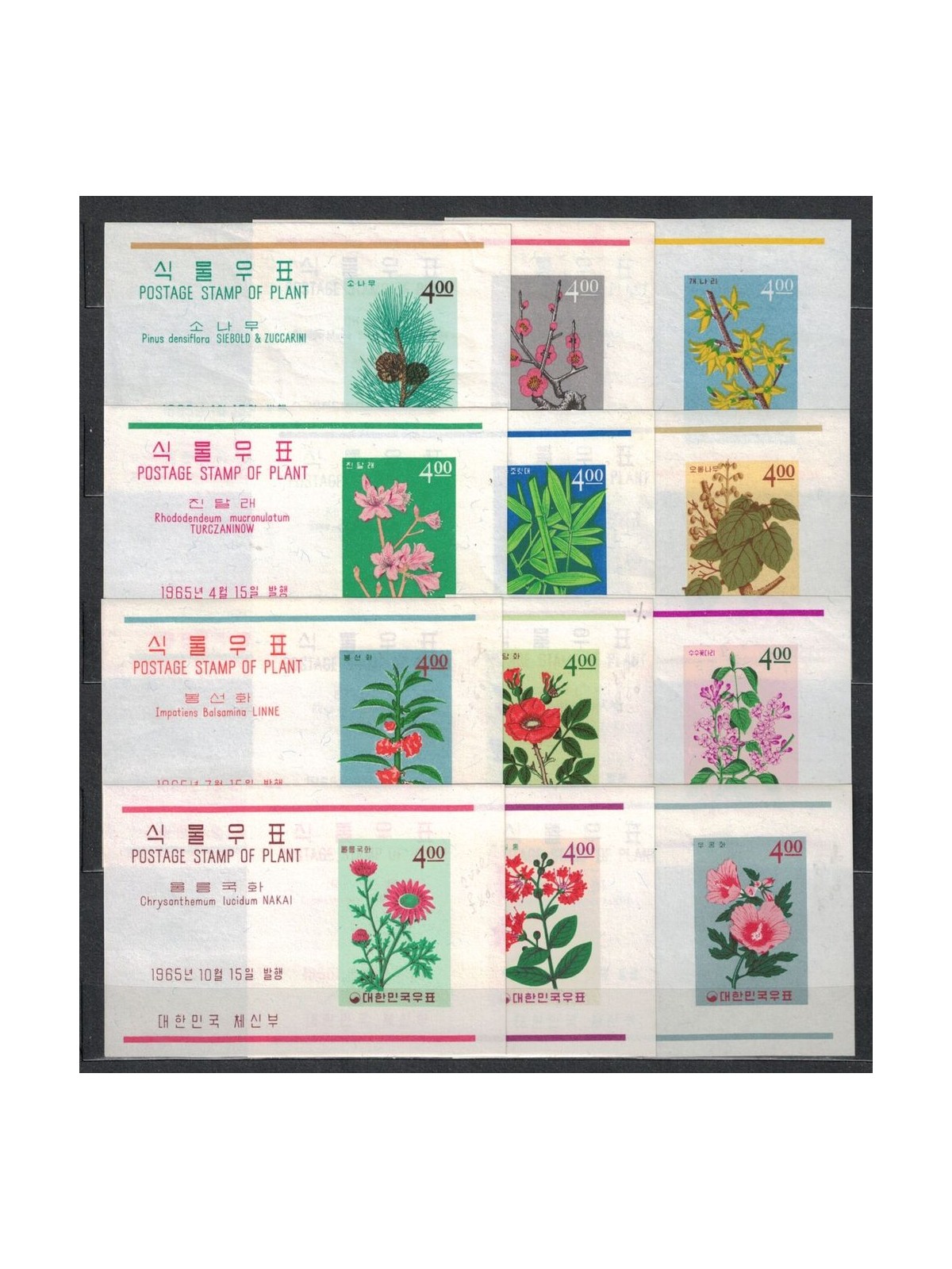COREA DEL SUD 1965 Flora 12 BF MNH**