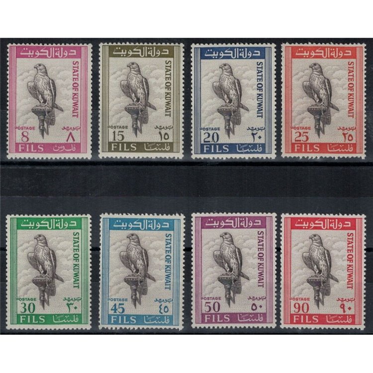 KUWAIT 1965 Serie ordinaria, falco - Definitives, falcon 8v MNH**