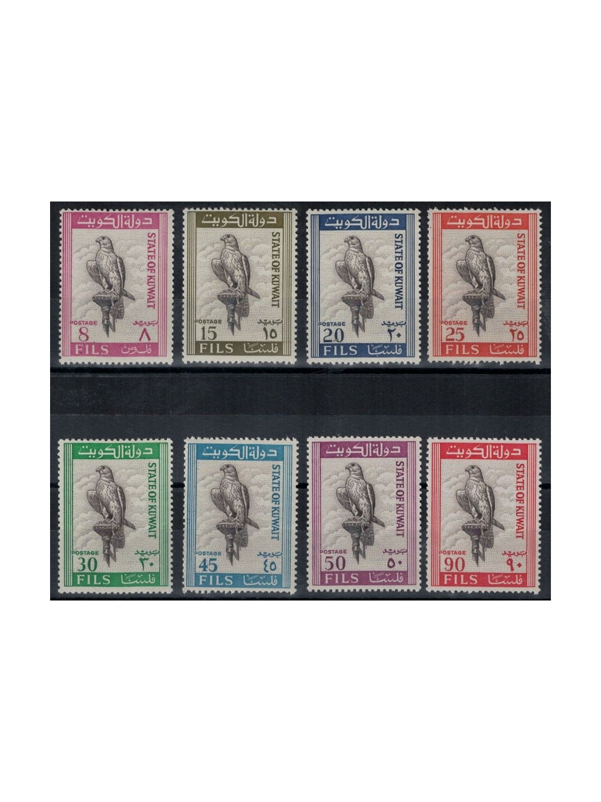 KUWAIT 1965 Ordinary series, falcon 8v MNH**