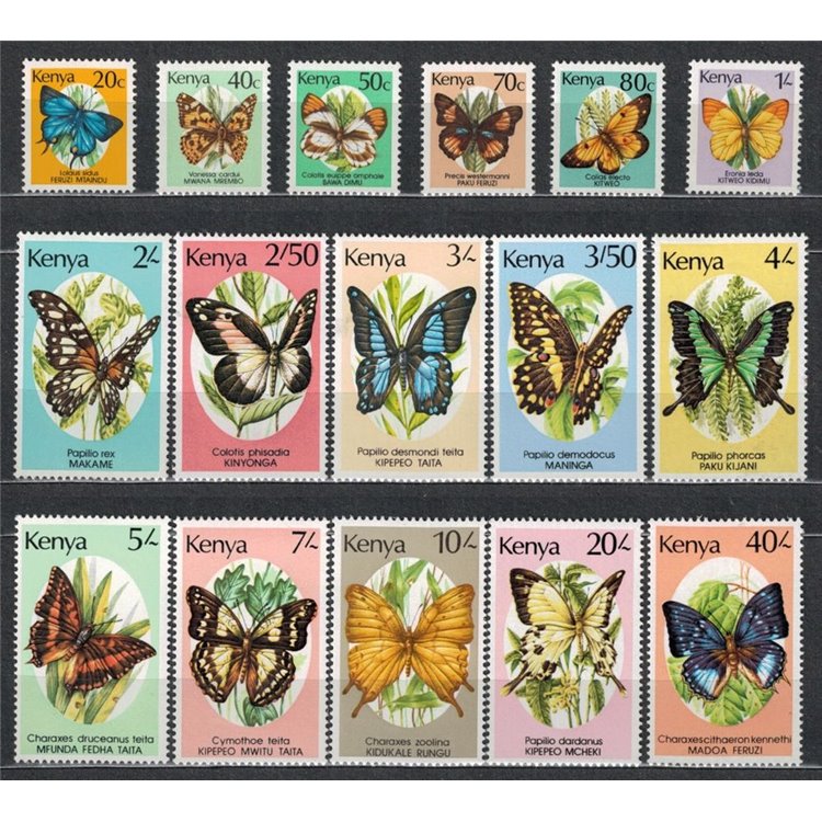 KENYA 1987 Farfalle - Butterflies 16v MNH**
