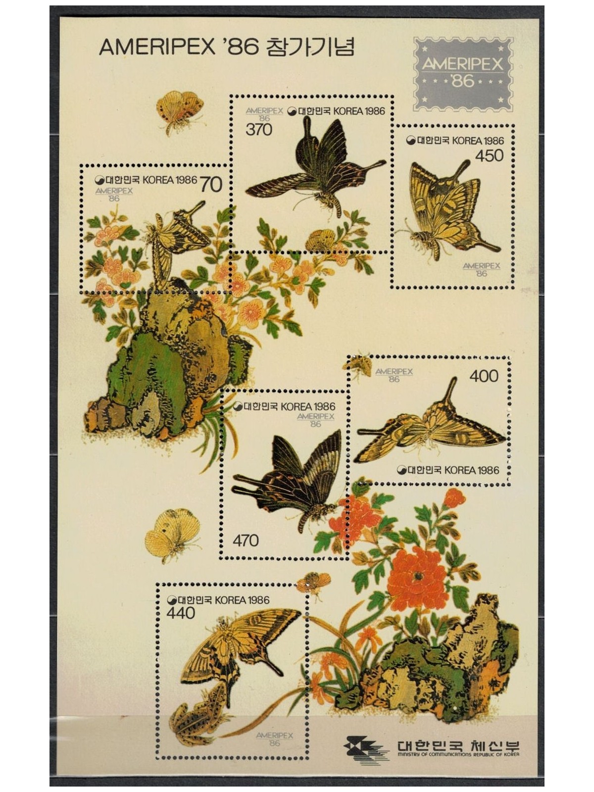 SOUTH KOREA 1986 Ameripex, butterflies - Butterflies s/s