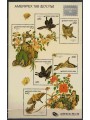 SOUTH KOREA 1986 Ameripex, butterflies - Butterflies s/s