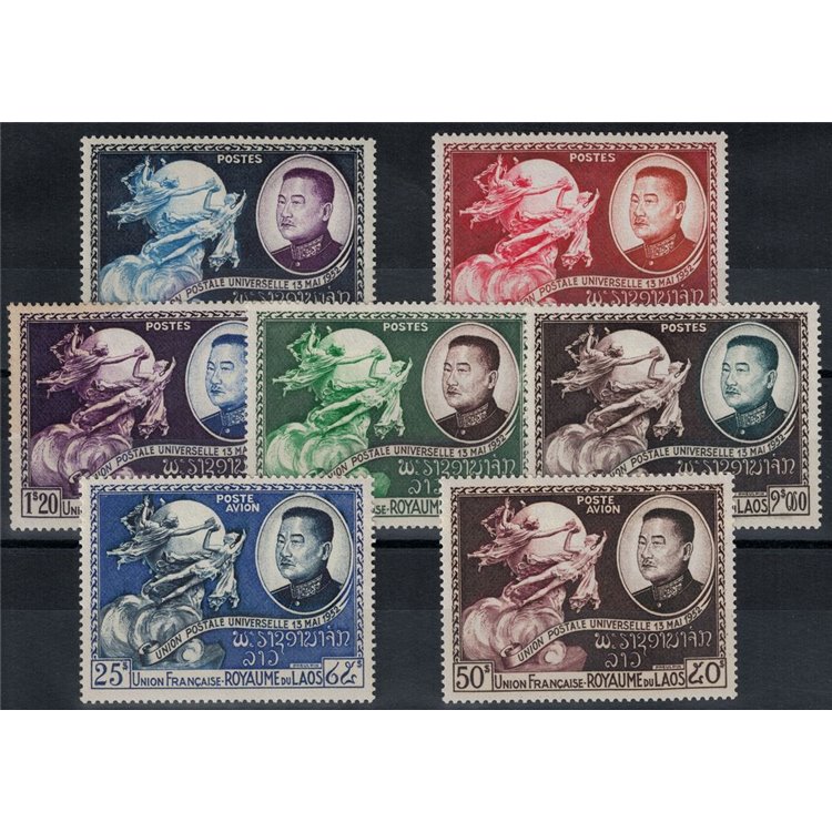 LAOS 1952 UPU membership 7v MNH**