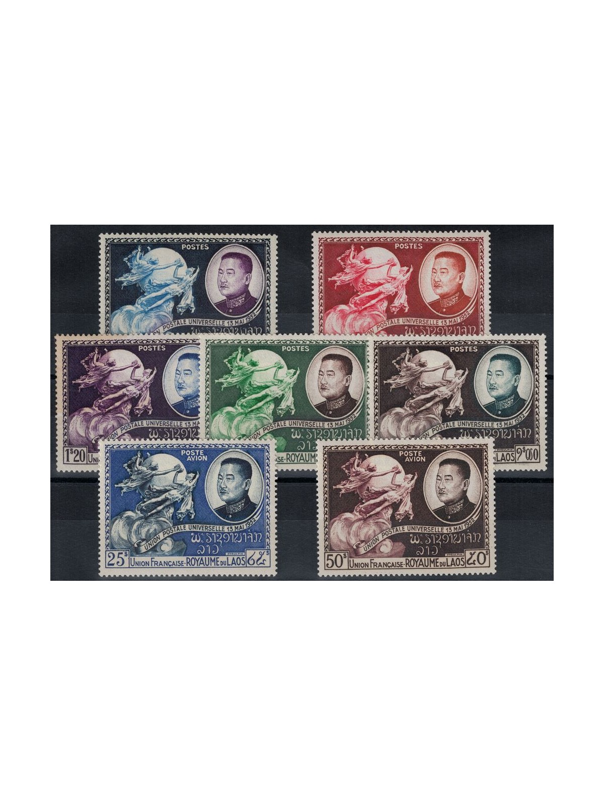 LAOS 1952 UPU membership 7v MNH**
