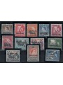 KENYA UGANDA AND TANGANYIKA 1959 Ordinary, Official stamps - Definitives, Official stamps 12 v
