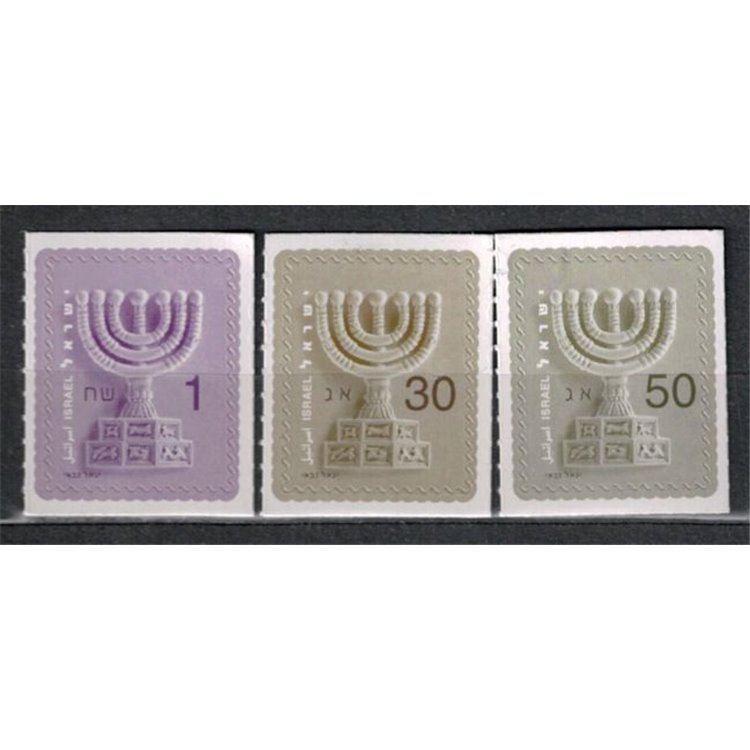 ISRAEL 2009 Ordinary Series, Menorah 3v MNH**