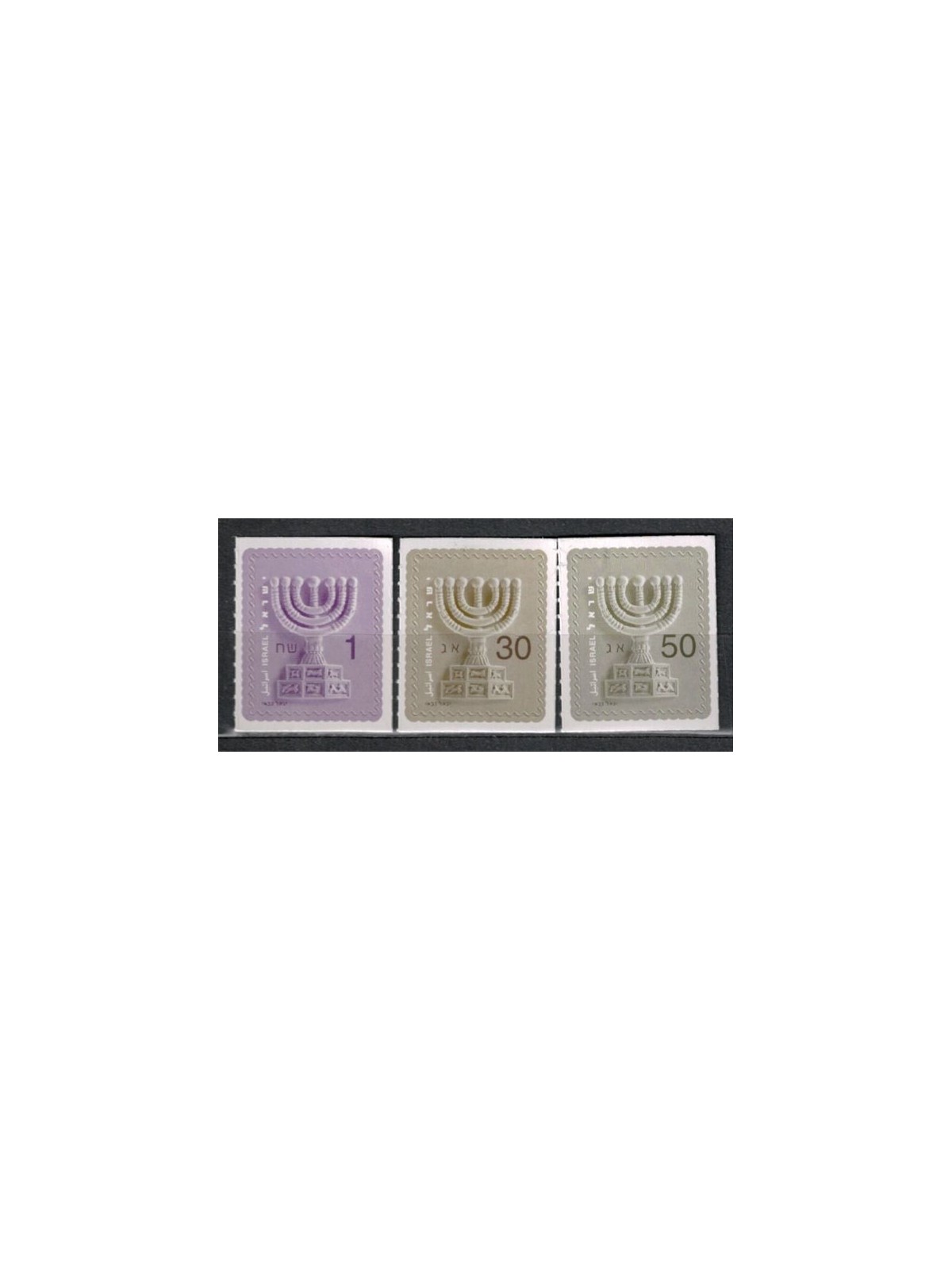 ISRAEL 2009 Ordinary Series, Menorah 3v MNH**