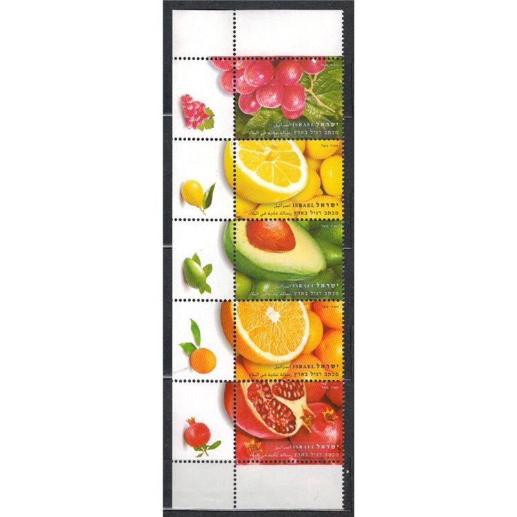 ISRAEL 2009 Fruit 5v MNH**