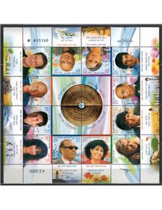 ISRAEL 2009 Israeli Music 12v MNH**