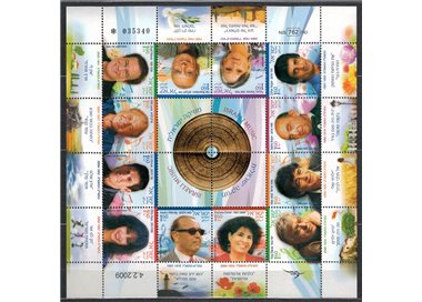 ISRAEL 2009 Israeli Music 12v MNH**