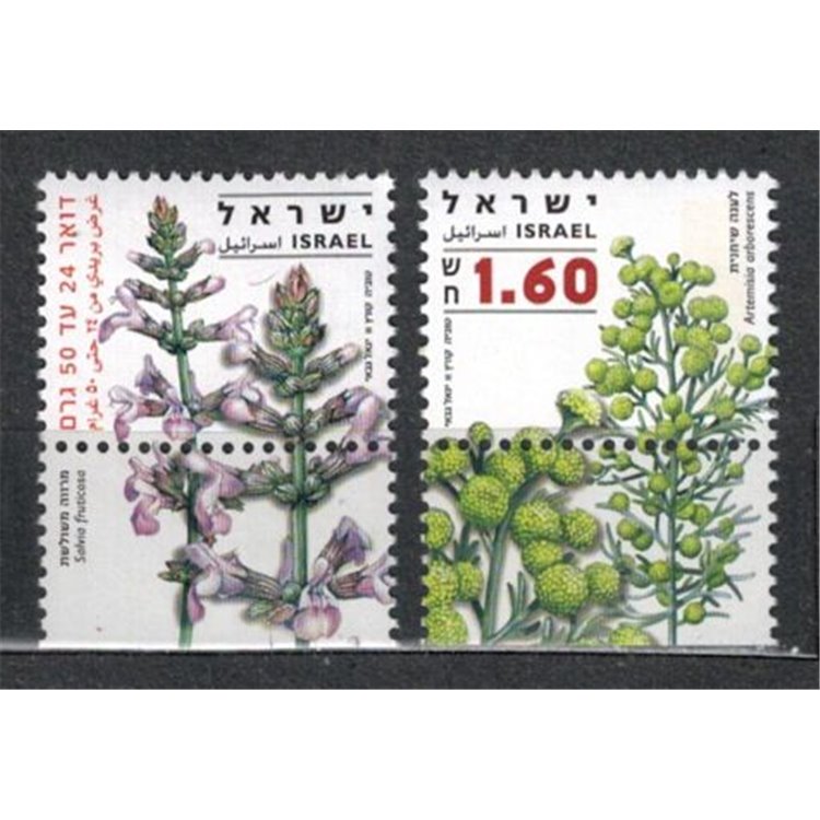 ISRAEL 2008 Plants, Salvia fruticosa 2v MNH**