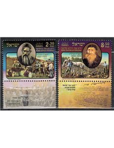 ISRAELE 2008 Rabbi Mohilewer e Rabbi Kalischer 2v MNH**