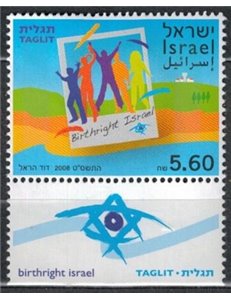 ISRAEL 2008 Taglit-Birth-right Israel MNH**