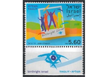 ISRAELE 2008 Taglit-Birth-right Israel MNH**