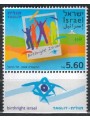 ISRAEL 2008 Taglit-Birth-right Israel MNH**