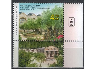 ISRAEL 2010 Pope's Travels MNH**