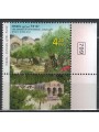 ISRAEL 2010 Pope's Travels MNH**