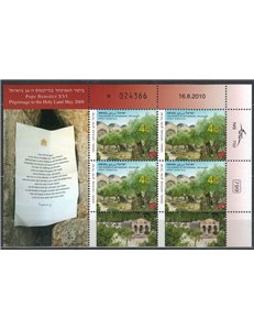 ISRAEL 2010 Pope's Travels m/s MNH**