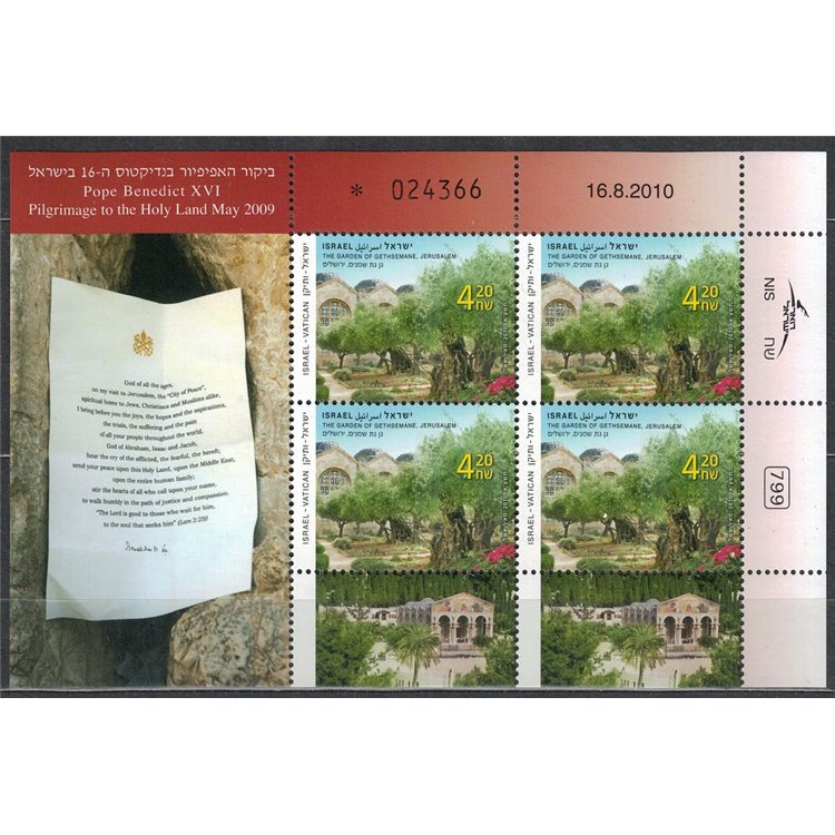 ISRAEL 2010 Pope's Travels m/s MNH**