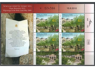 ISRAEL 2010 Pope's Travels m/s MNH**