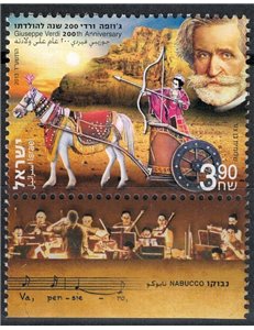 ISRAEL 2013 Bicentenary Giuseppe Verdi 1v MNH**