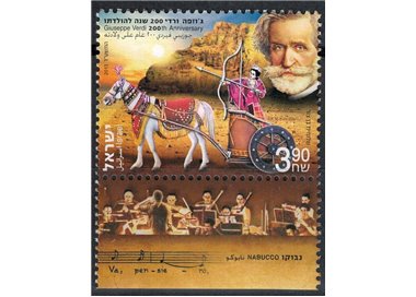 ISRAEL 2013 Bicentenary Giuseppe Verdi 1v MNH**