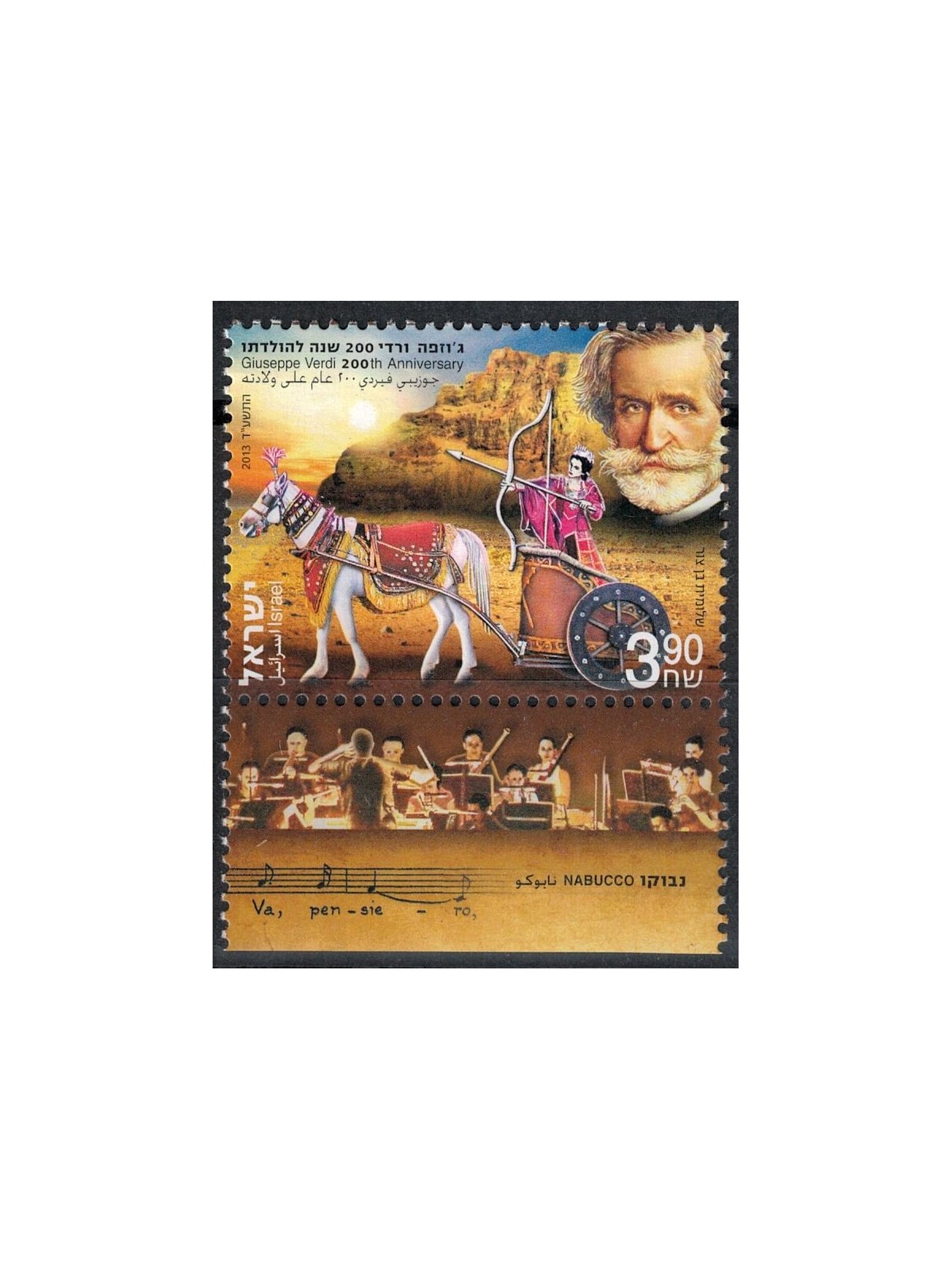 ISRAELE 2013 Bicentenario Giuseppe Verdi 1v MNH**